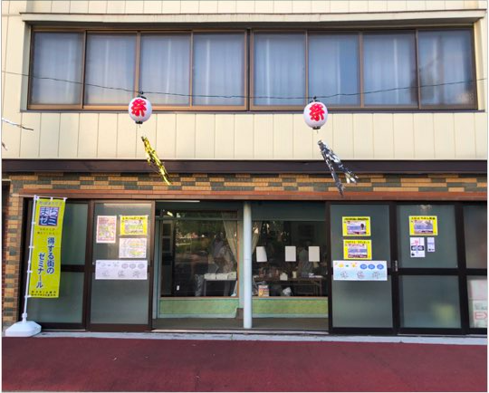 ギルドハウス野田